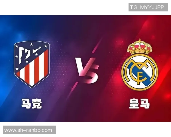 313马竞与尤文图斯精彩对决录像回放全程分析与精彩瞬间回顾